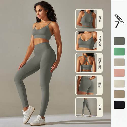 High waisted tight fitting bra vest yoga pants set