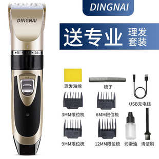 理发器家用电推剪电动推子剪头发神器发廊专用剃头刀四合一批发