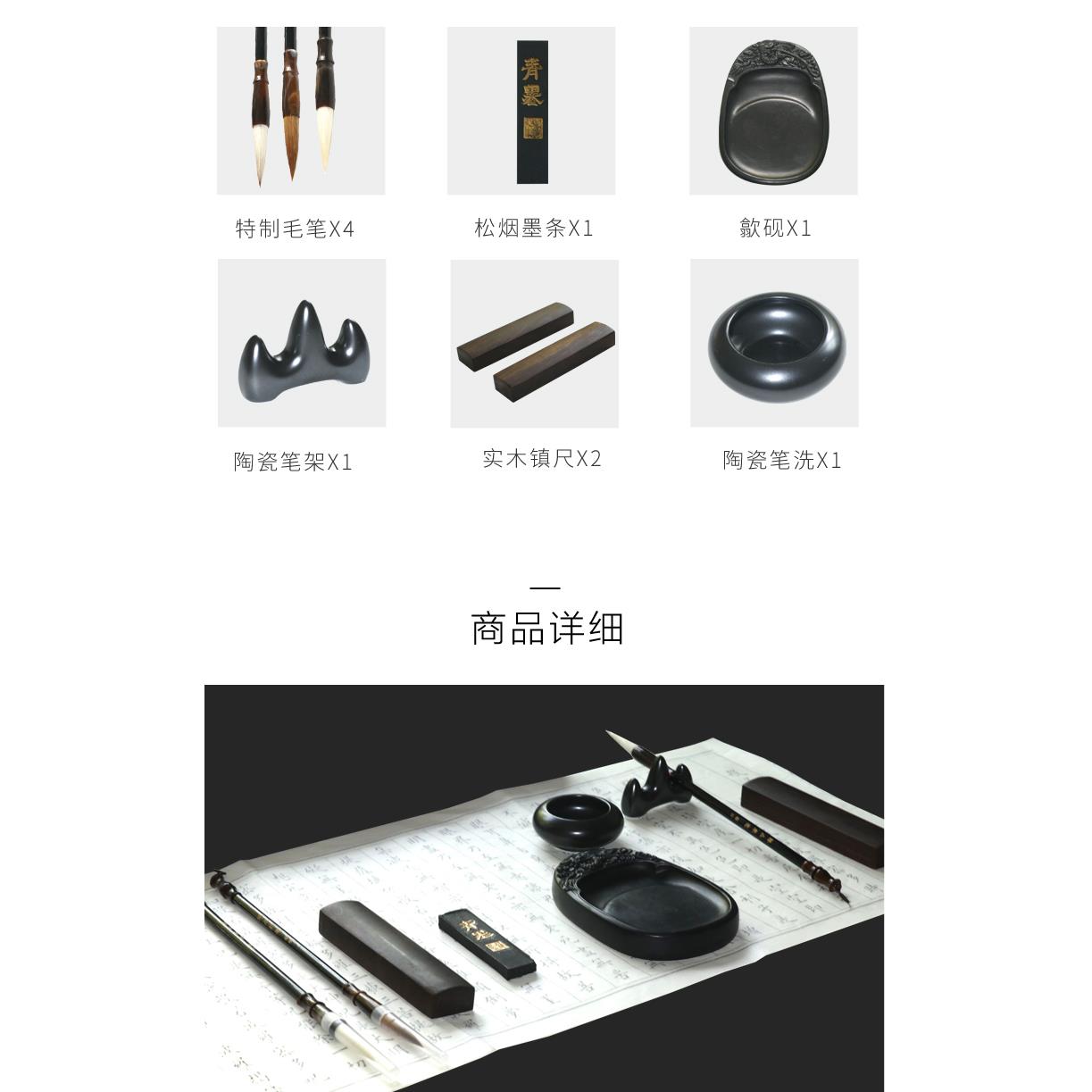 新款文房装四宝套毛条笔笔架宣砚台镇纸纸墨湖笔毛笔书法书画初学