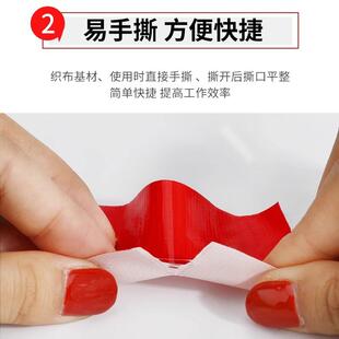 奔亿达地装毯固胶带无大痕MZZ力胶带修地板瓷砖保护膜定高粘地毯