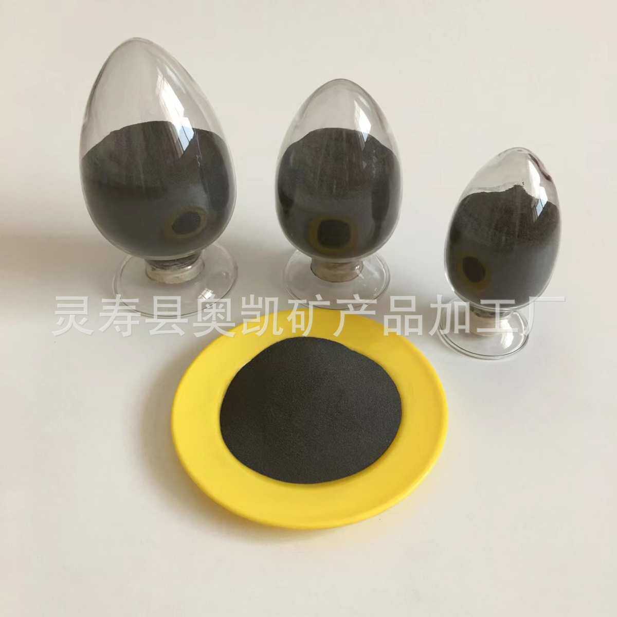 供应铁氧体粉 导磁铁氧体粉 锰锌铁氧体粉 铁氧体磁粉