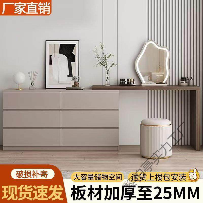 梳妆台家用轻奢转角柜婚房化妆桌一体黑色柜子简约斗柜美式一整套