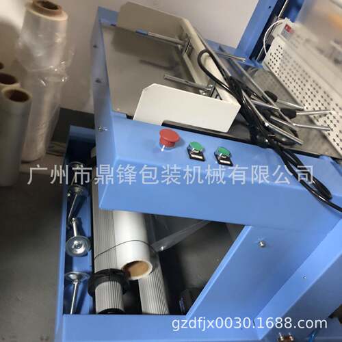 袖口式整列套膜封切机/pe膜热收缩封切机