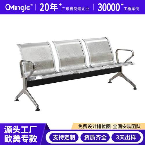 等候椅机场椅三人位等候椅公共座椅联排椅公共等候椅候诊椅输液椅