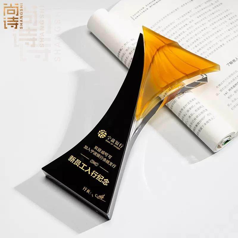 琉璃奖杯设计制作创意高档公司优秀员工表彰刻字水晶颁奖纪念设计