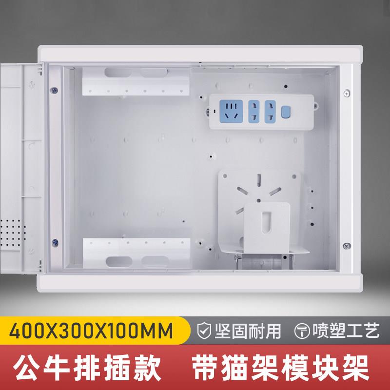 弱电箱家用暗装大号光纤信息箱多媒体集线箱网路布线箱带排插电源