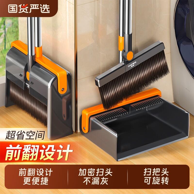 扫把簸箕套装家用2026新款组合单个折叠扫帚商用扫地笤帚加厚耐用