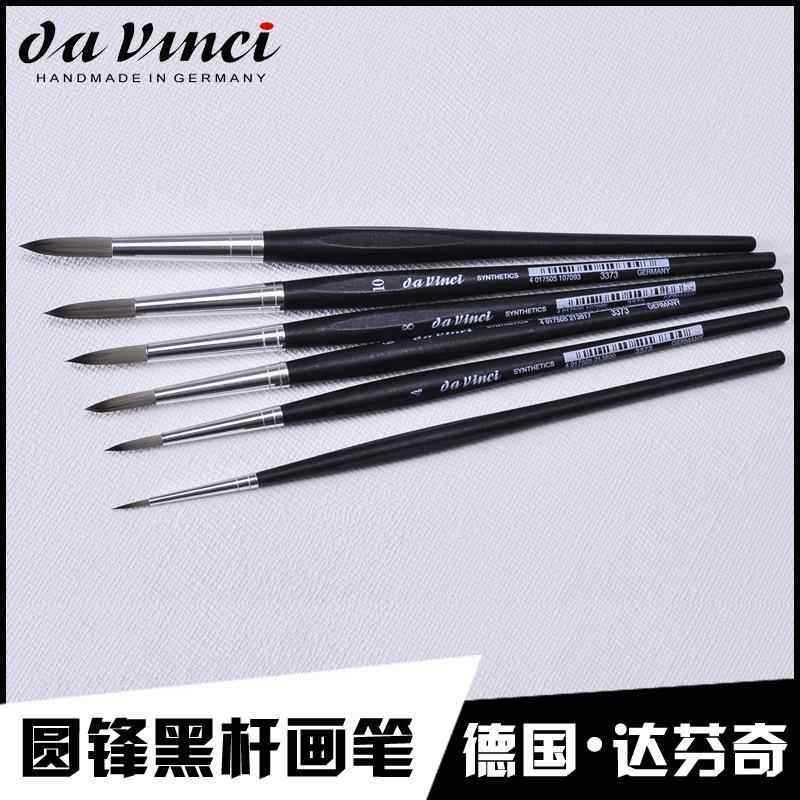 D单支aVanci毛尖头圆头尼龙水彩画笔水彩笔软毛7画笔套装