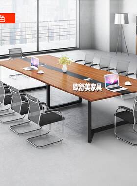 办公会议长桌椅组合贵阳办公家具简约现代培训长条办公工作台桌子