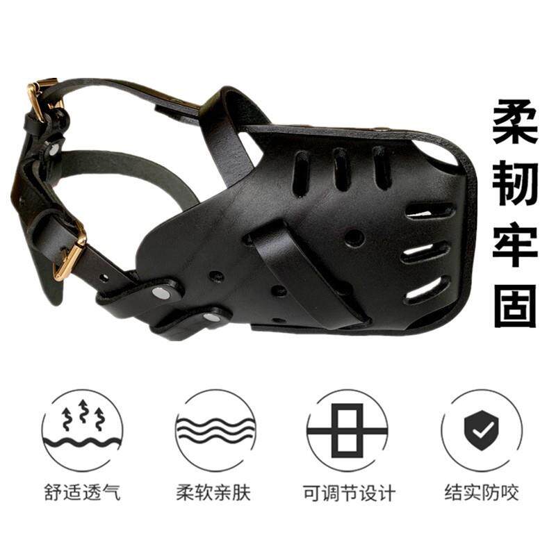 新款直销牛皮狗嘴套德牧马犬嘴套训犬防撞击狗口笼宠物用品