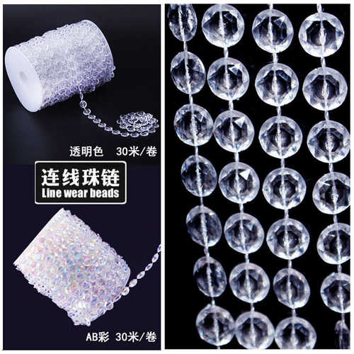亚克力线帘珠 八角珠珠帘婚庆路引舞台布置 圣诞树水晶树珠链装饰