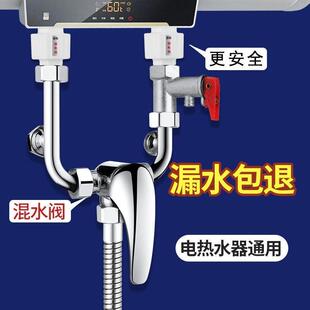 适配澳柯玛热水器配件大全混水阀冷热水龙头开关安全阀减泄压阀