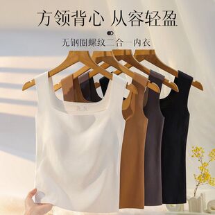 for the ice worn women vest camisole silk neck Square