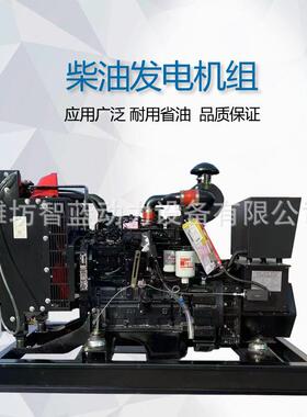200kw300KW柴油发电机组商场超市电梯200300KW发电机