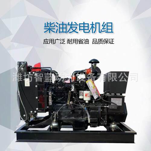 75KW康明斯静音款发电机组野外施工用75KW柴油发电机