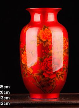 高档景德代镇陶瓷器水品晶釉花 富开贵花瓶摆设现家居装饰客厅工