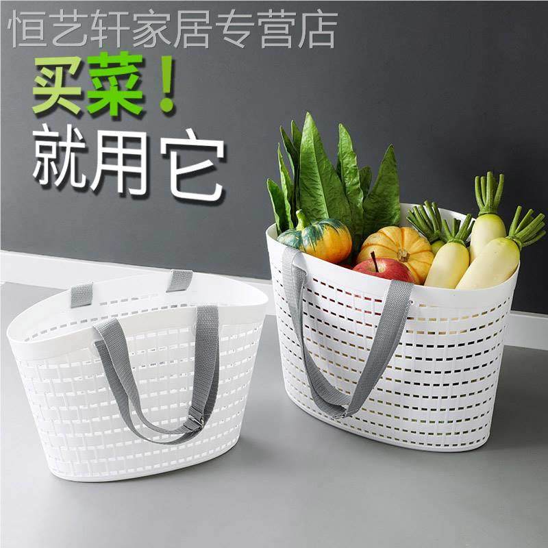 手提买菜篮子购物篮居家多功能洗澡小浴筐浴室厨房收纳筐塑料零食,收纳整理,购物篮,淘宝优惠券,粉丝福利购,淘宝优惠卷