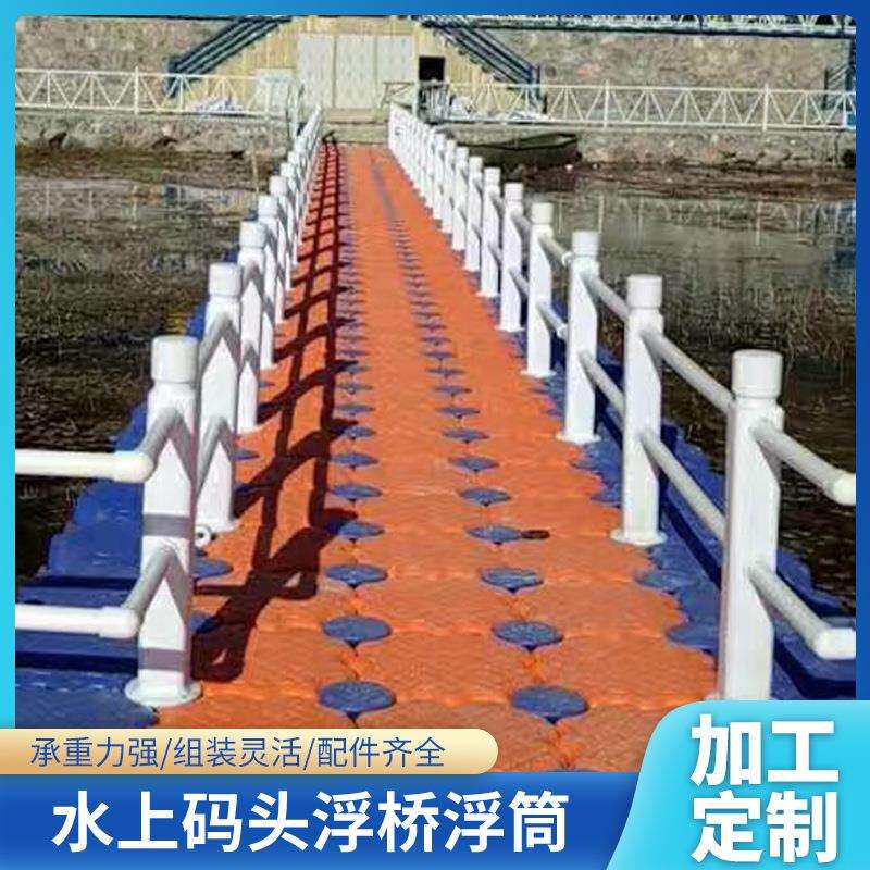 水上乐园设备拼接塑料方形浮筒水上码头浮桥栈道摩托艇泊位浮筒