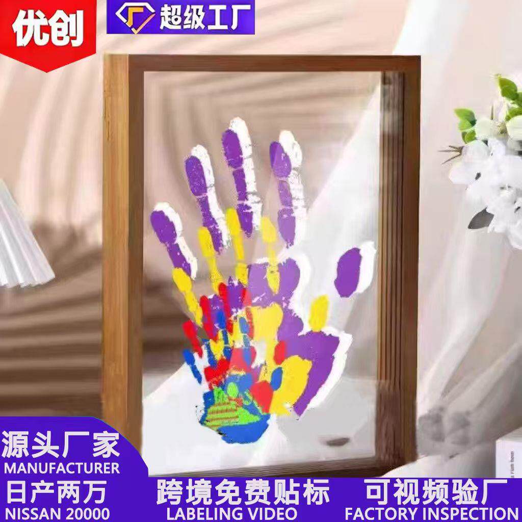 透明情侣家庭手印装饰画框架DIY艺术纪念品多人手印画框相框摆台