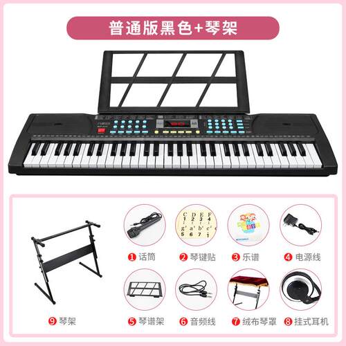 正品儿童钢琴电子初者玩具礼物宝宝学女孩男孩幼儿琴家用小乐孩器
