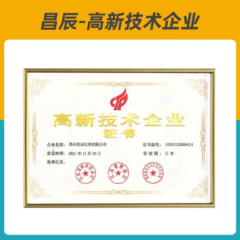 CHB2力值显示控制仪称重显示表压力数显表称重控制器测力仪表