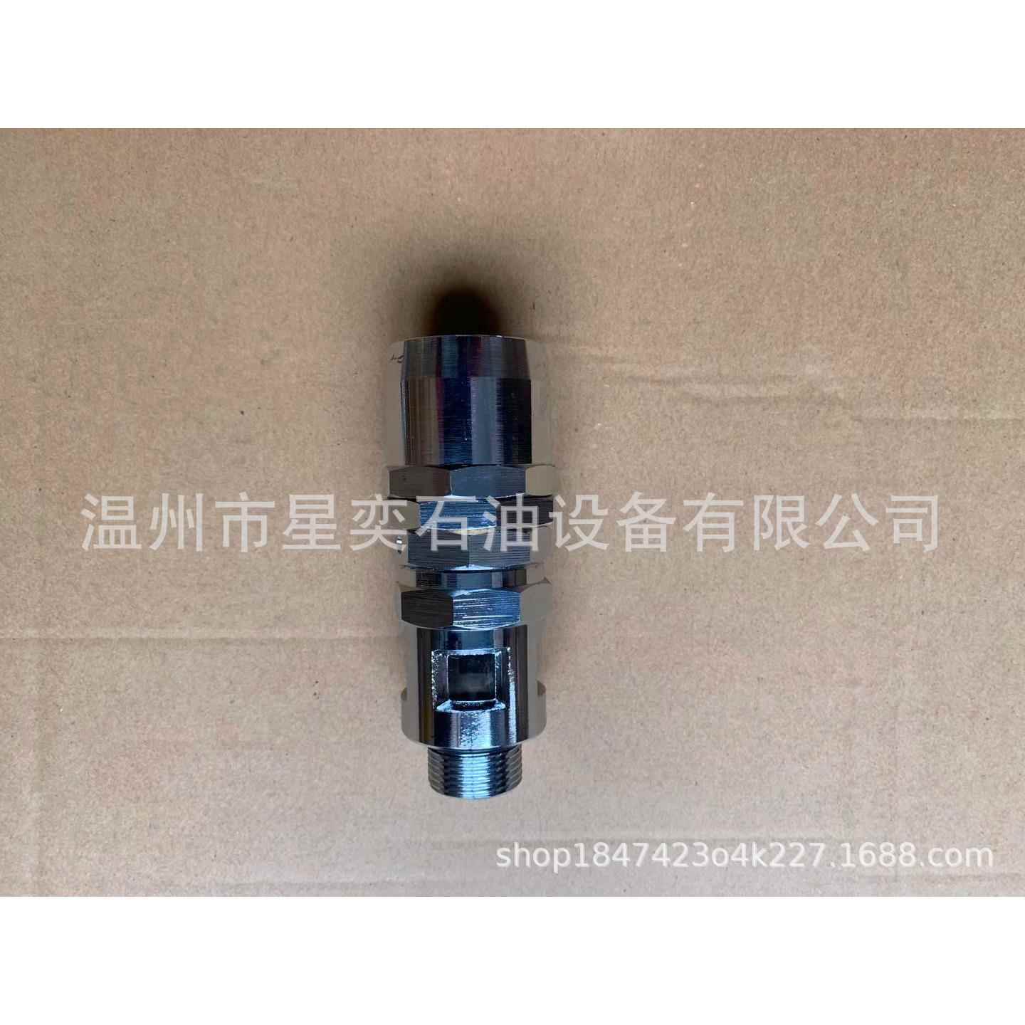 高架视油器 加油机视油器