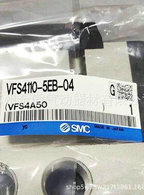 SMC电磁阀VFS4310-5E-04 VFS4310-5EB-04 VFS4310-5E VFS4310-5EB