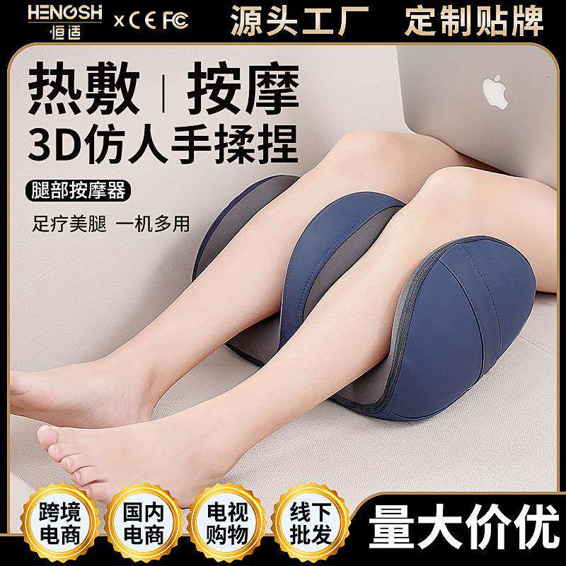 多功能全自动电动足疗机足部足底脚底美腿仪家用小腿部按摩器