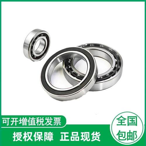 德国 HSS7014-C-T-P4S-UL HSS7015-C-T-P4S-UL 主轴轴承
