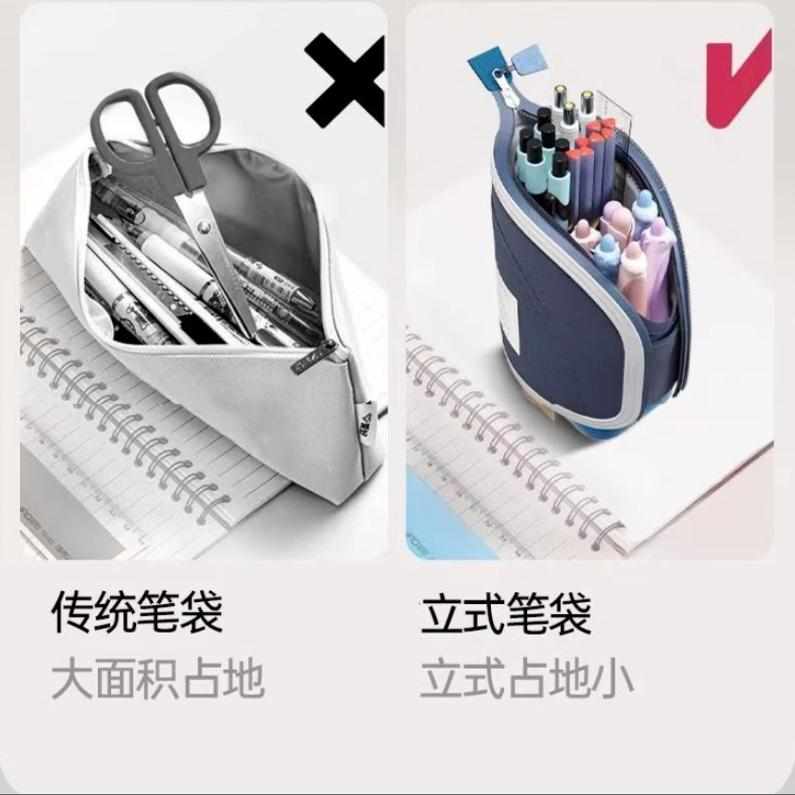 简约新款笔袋伸缩学生笔筒二合一铅笔大容量女孩文具文具盒