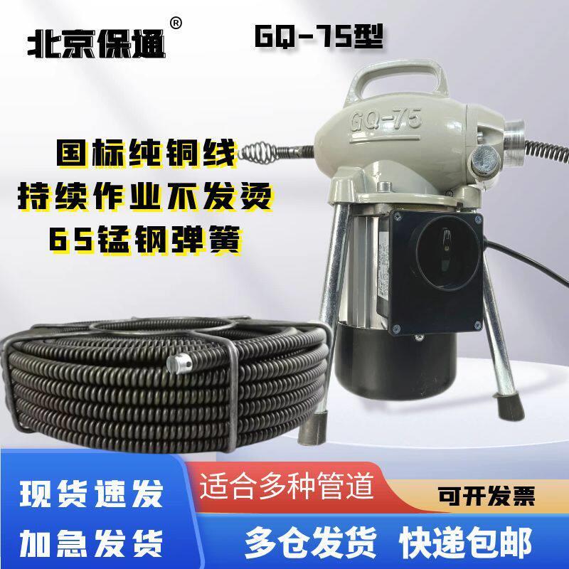 下水道疏通机器专业工具清理下水管道堵塞大功率疏通家用