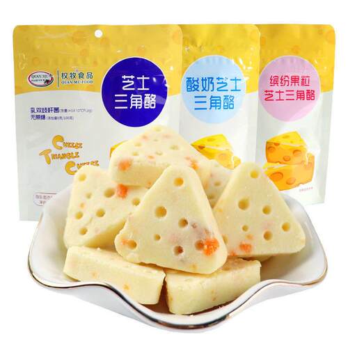 新疆包邮鲜牛奶芝士酪块香软奶酥酪含果粒三角酪块内蒙奶酪独立小