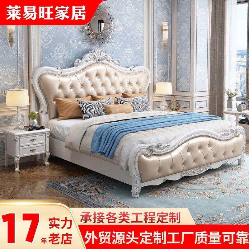 实木欧式床1.8米双人床现代简约轻奢皮床公主床主卧储物婚床1.5