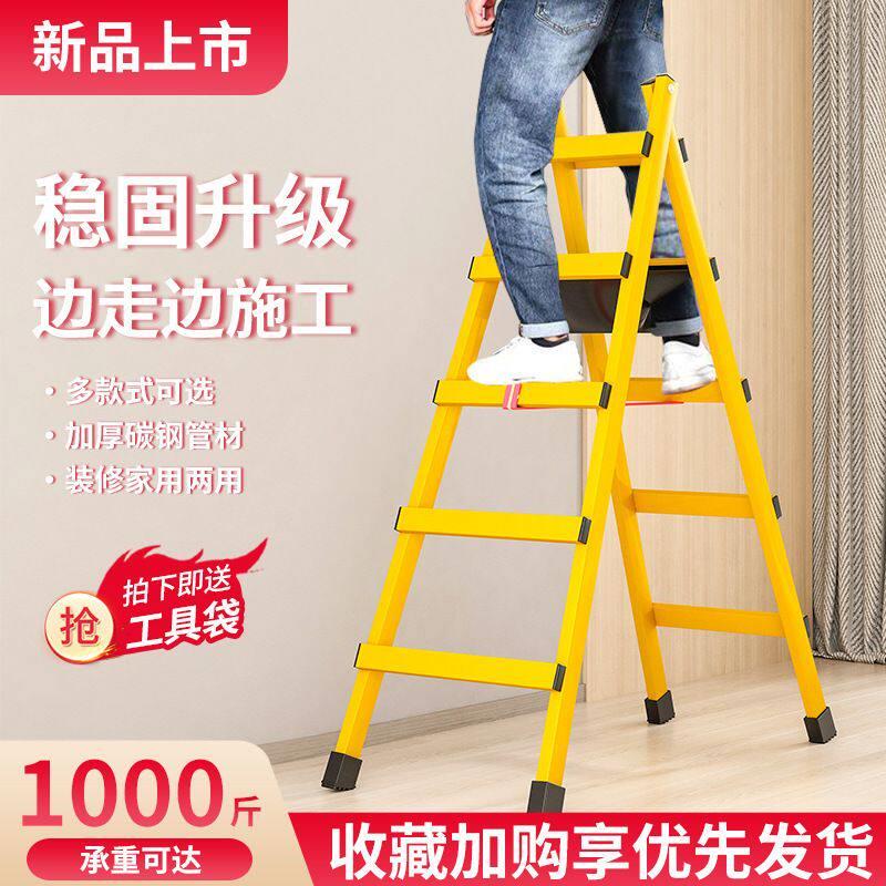 家用碳钢人字梯木工可行走梯子工程专用铝梯加厚铝合金楼梯铁米