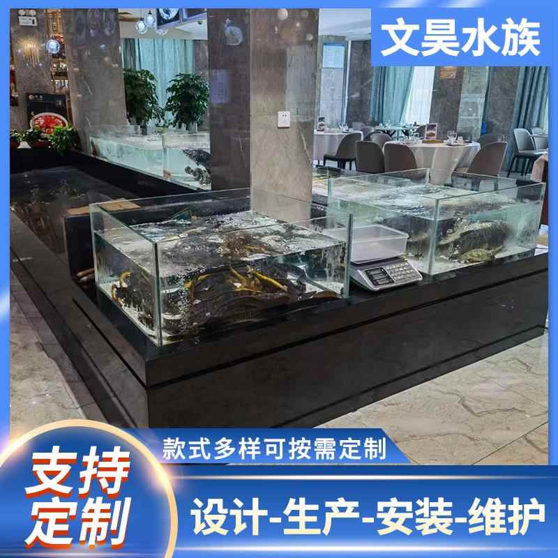 饭店养鱼池酒店超市农贸水产养殖池菜市场海鲜池工程贝类暂养池