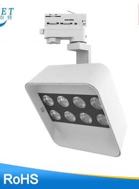 厂家直销 30W35W方形轨道灯 博物画廊LED轨道灯