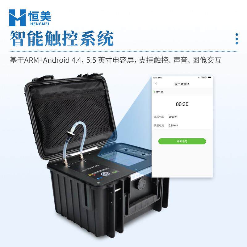 测氡仪智能环境监测氡含量测量土壤空气水α能谱氡体积活度测定仪
