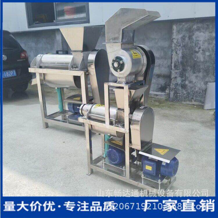 大型工业水果破碎榨汁机苹果柚子橙子梨鲜榨果汁机商用螺旋挤汁机