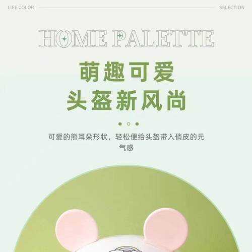 新款直销随意贴电动车头盔耳朵装饰头盔猫耳朵饰品小配件猫耳朵男