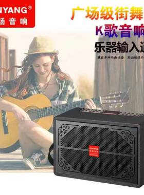 新扬KV6广场舞音响户外便携式K歌手机背带家用蓝牙移动小型音箱AR