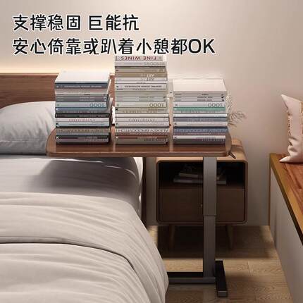 翔沛床边桌可移动升降电脑桌折叠桌家用沙发边几卧室学习书桌