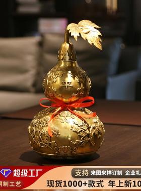 黄铜葫芦摆件现代家居装饰品客厅办公室工艺品摆设开业礼品