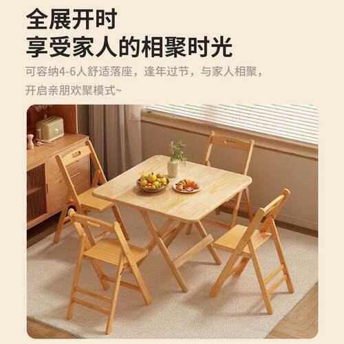户外折叠桌公园子便式RVG露营桌椅木正方形折叠桌子野餐桌实携小