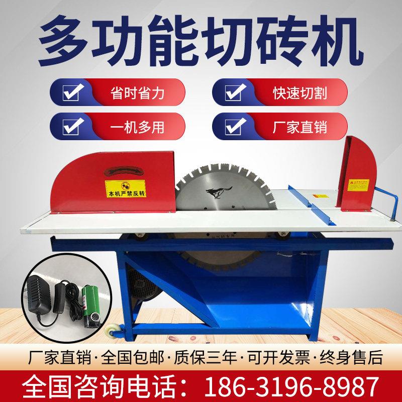加气块切砖机电动立式环保砌块切割机台式加气砖轻质砖泡沫砖锯片