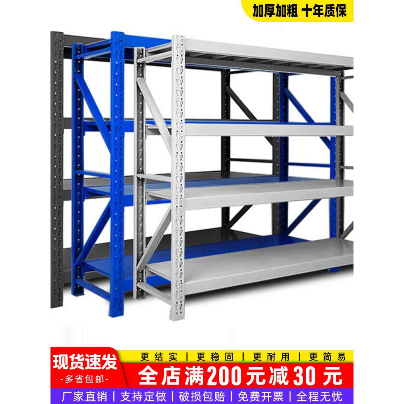 仓储货架展示仓库储物间置物落地多层金属阳台菜鸟驿站厨房铁架子
