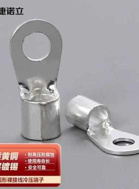 捷诺立JNLN87474O型裸端子OT冷压接线端头铜线鼻子OT6-14100