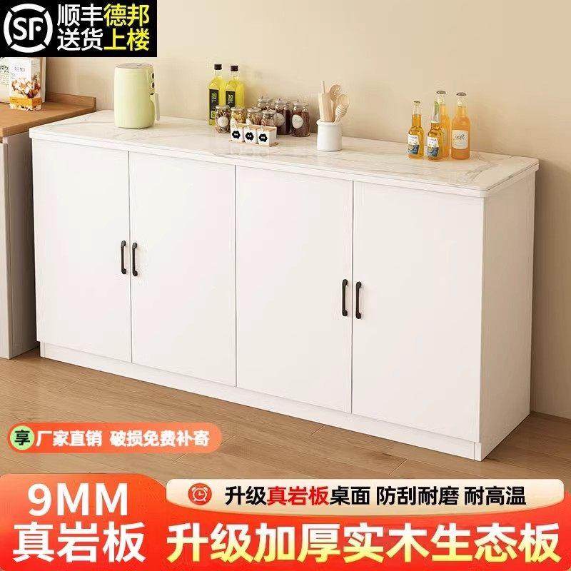 堡讯岩板厨房置物柜子实木餐边柜置物架微波炉收纳多层落盖布拉车,生活电器,其他生活家电配件,淘宝优惠券,粉丝福利购,淘宝优惠卷