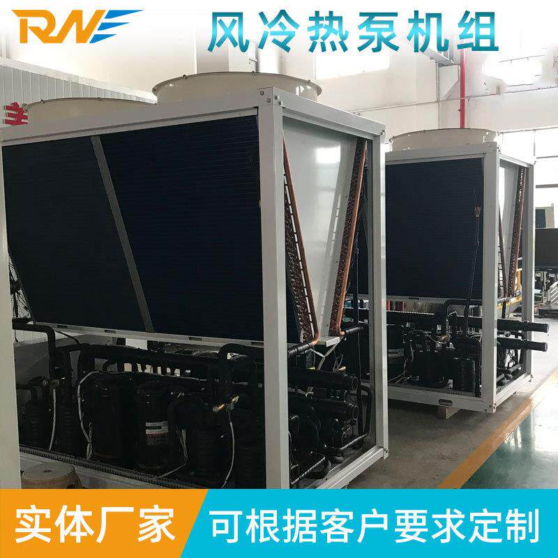 螺杆式空气能模块机组直膨式空气处理机组65KW风冷热泵机组