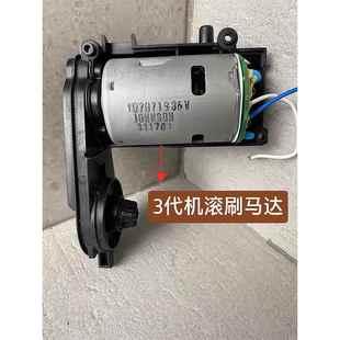 必洗地机原胜主装 吸力马刷达水泵RHN电 机马达线路板滚马达电脑版