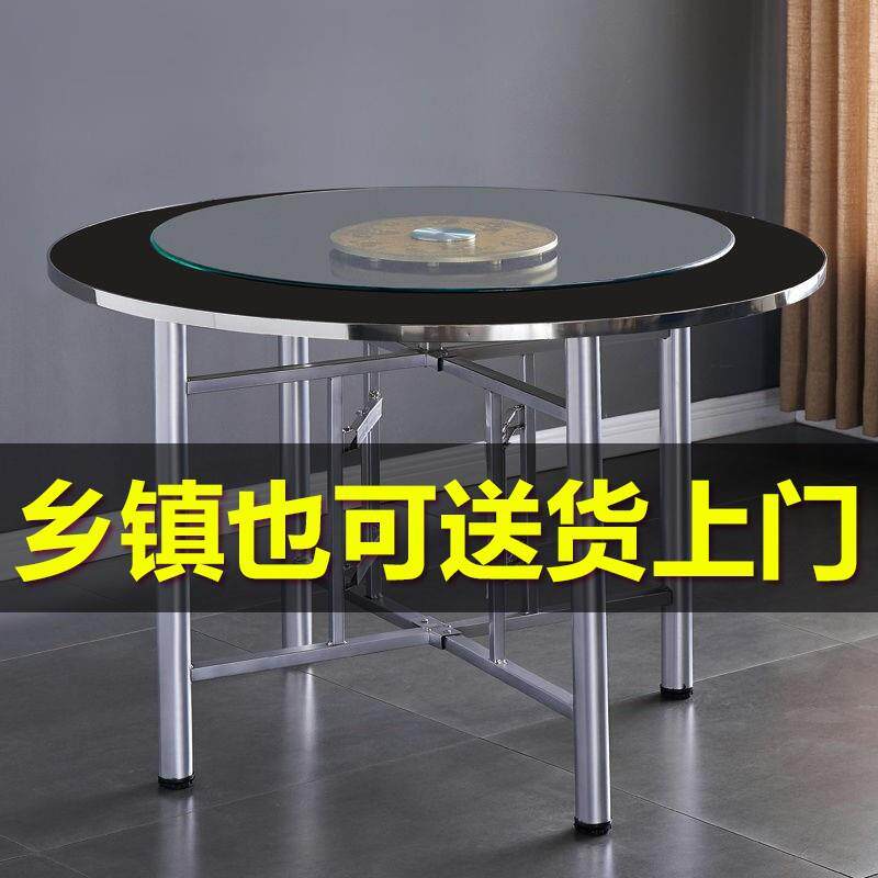餐桌圆桌面板家用10人饭桌圆形饭店简易园餐桌酒店餐桌折叠大基通